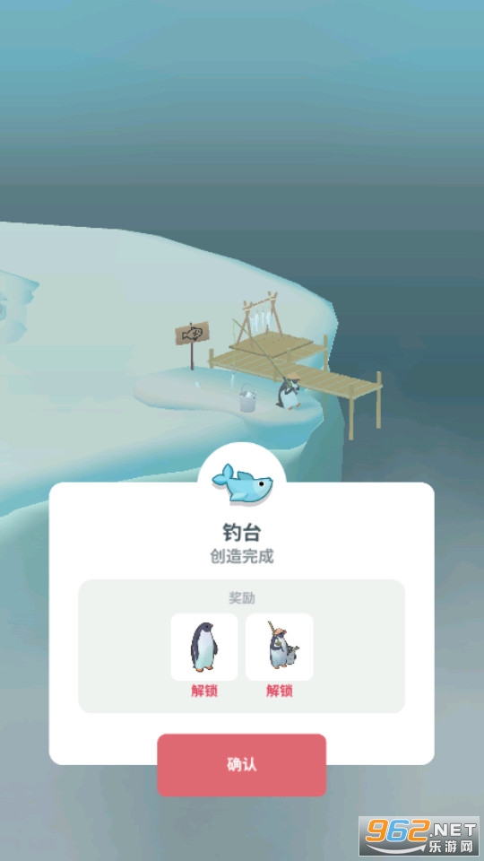 企鹅岛PenguinsIsle游戏截图