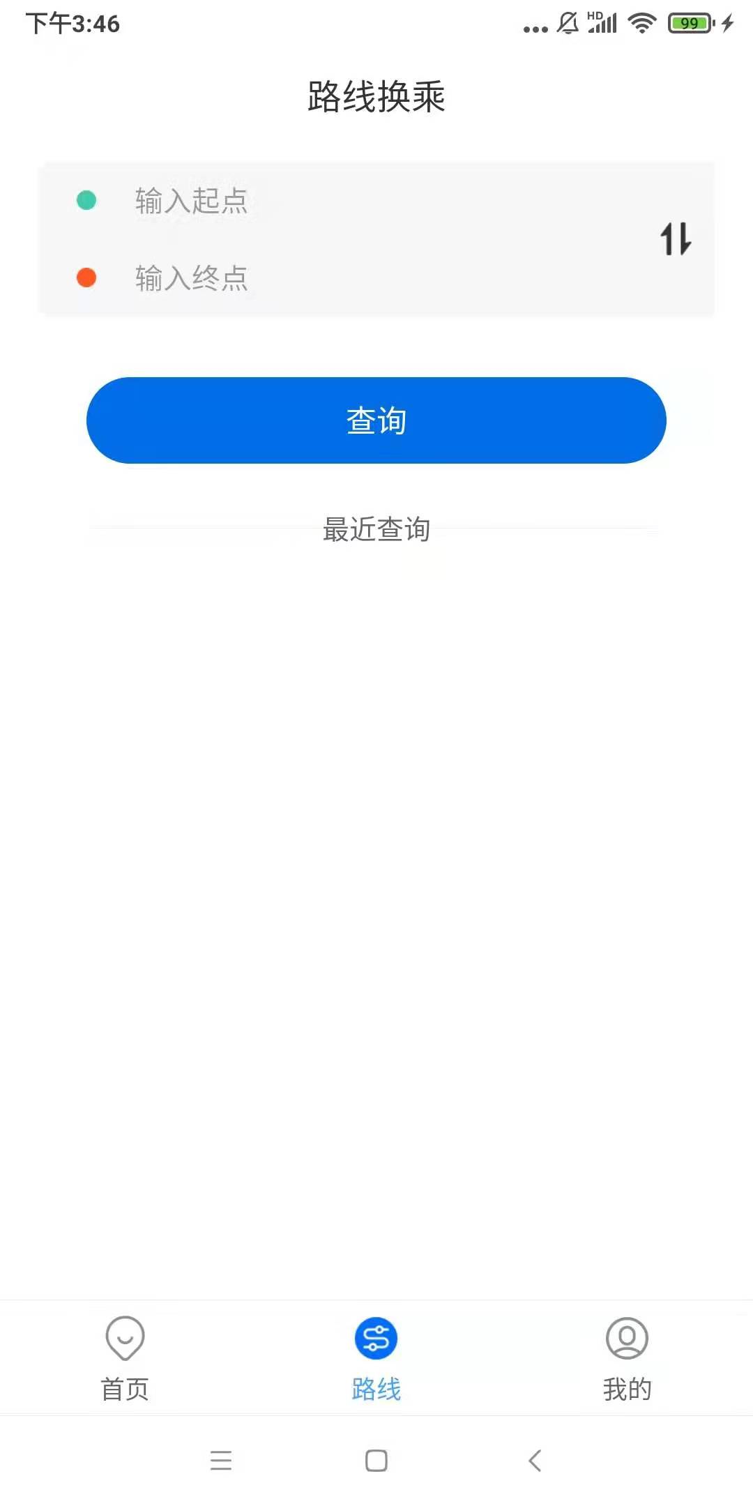 实时公交app下载安装2022最新版v1.0.4截图