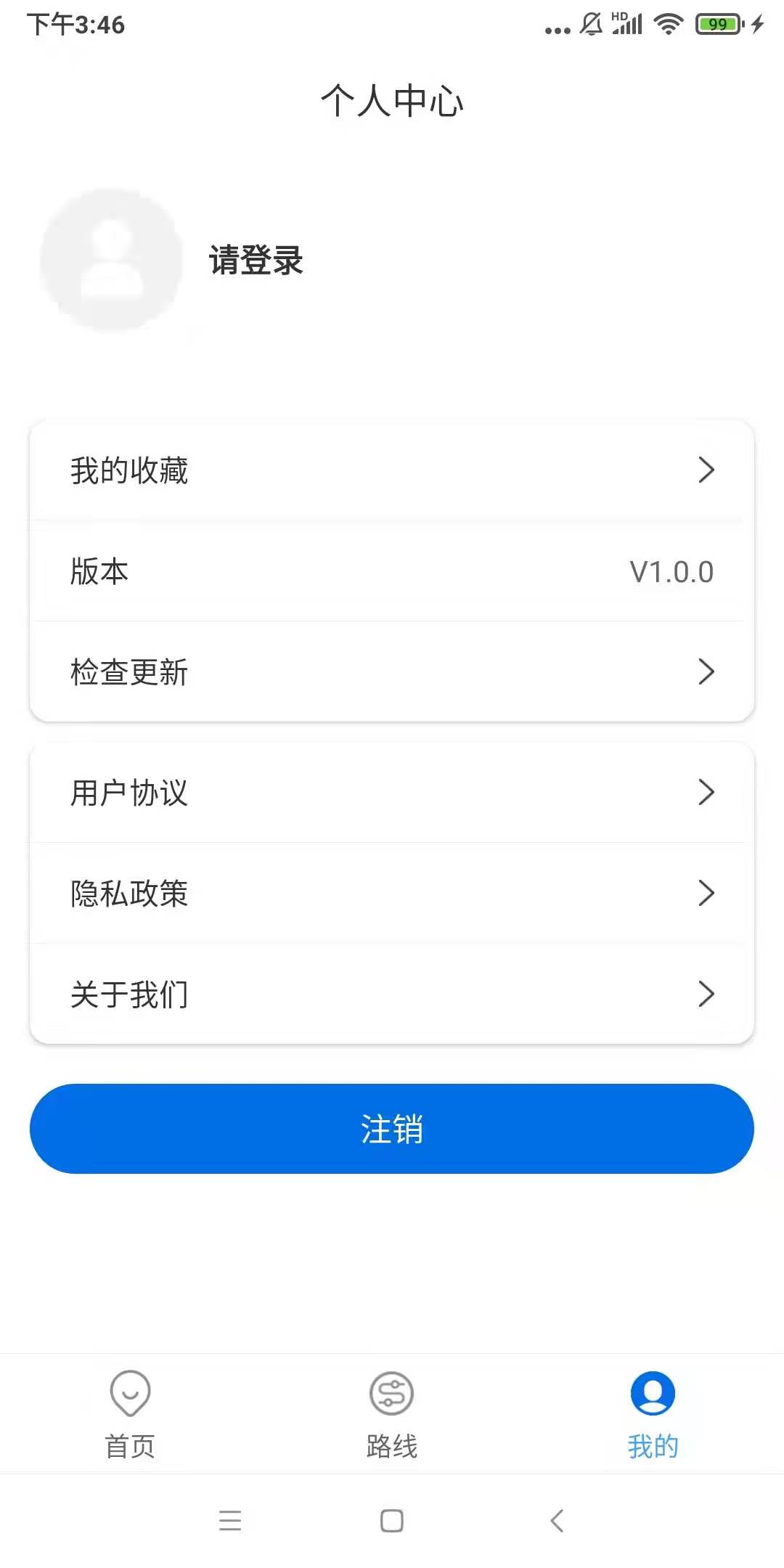 实时公交app下载安装2022最新版v1.0.4截图