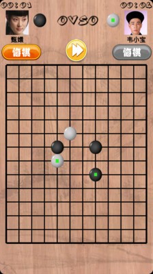 单机五子棋截图