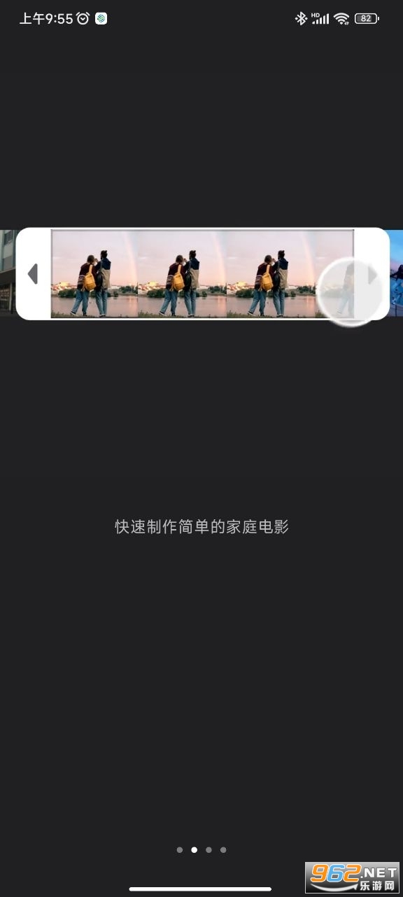 videoleap视频剪辑安卓版截图