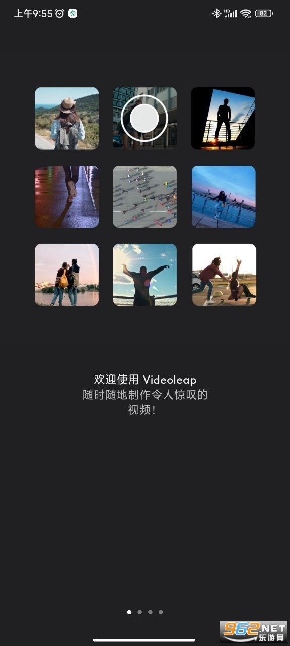 videoleap视频剪辑安卓版截图