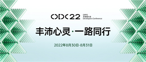 益世界《金币大富翁》荣获2022 OPPO开发者大会年度优秀小游戏奖