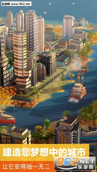 模拟城市我是市长2022最新版SimCity截图