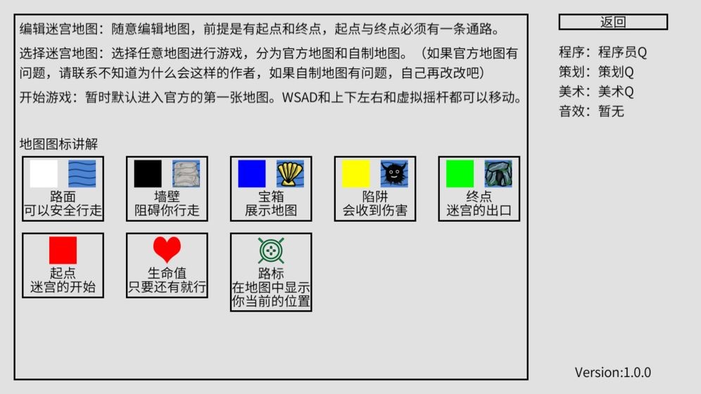 小章鱼想回家最新版截图