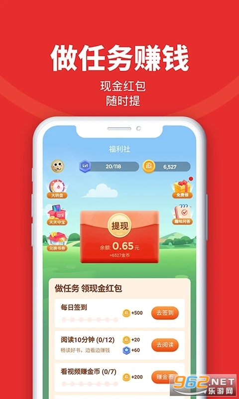 追书神器最新版本截图