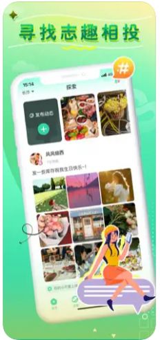 小圈奢颜下载官方版APPv3.2.6截图