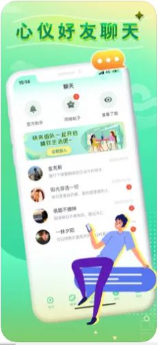 小圈奢颜下载官方版APPv3.2.6截图