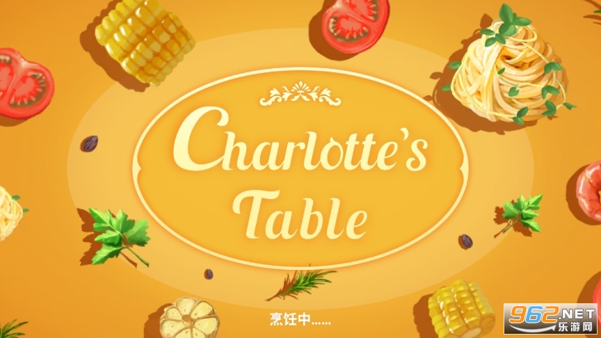 夏洛特的餐桌手游官方版(CharlottesTable)截图