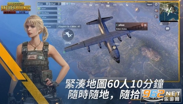 BETAPUBGMOBILELITE刺激战场国际服轻量版体验服截图