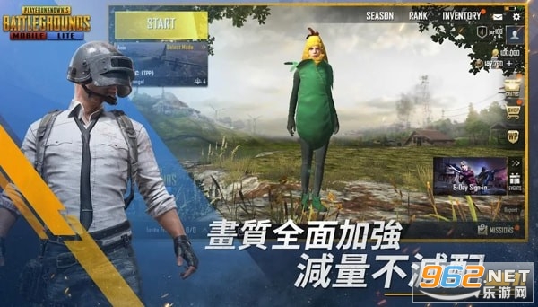 BETAPUBGMOBILELITE刺激战场国际服轻量版体验服截图