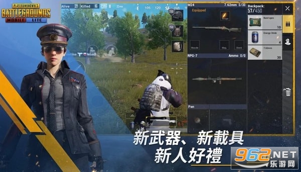 BETAPUBGMOBILELITE刺激战场国际服轻量版体验服截图