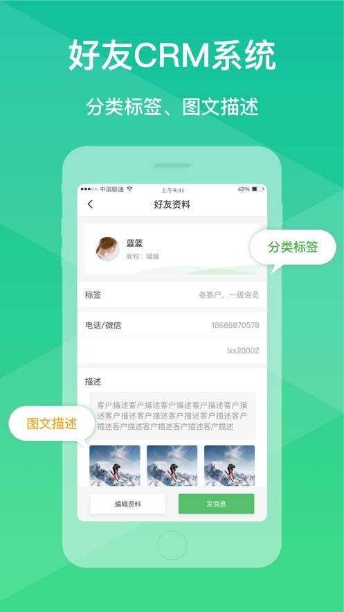 微脉防失联备份app官方版v1.0截图