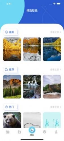 茶杯狐Cupfox追剧App官方客户端最新版v2.1.6截图