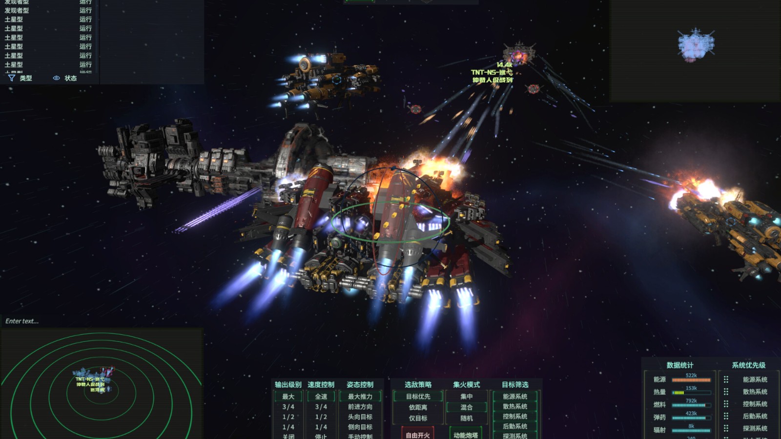 科幻战舰沙盒游戏《维度之间：无畏战舰设计师》在Steam发售