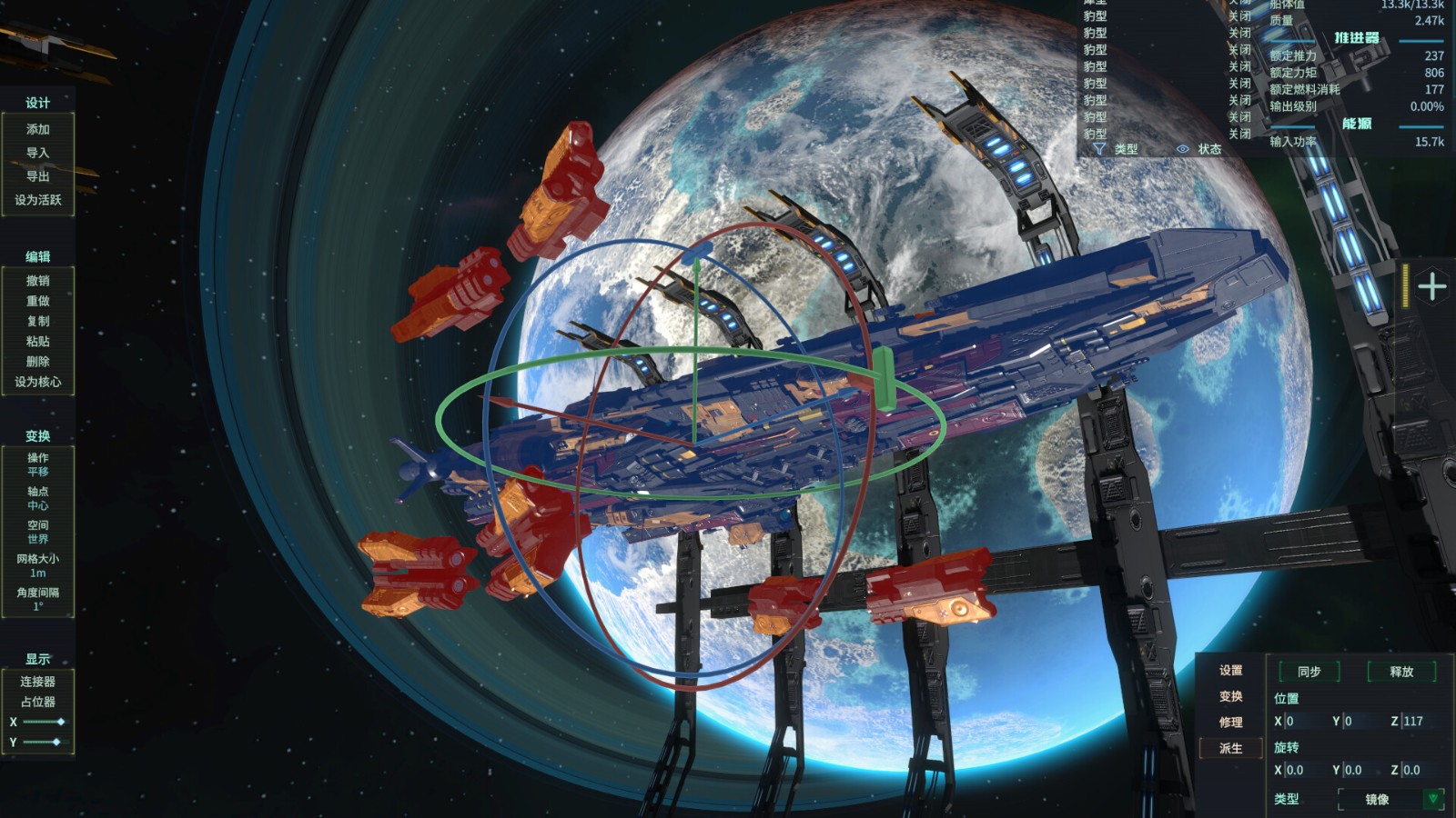 科幻战舰沙盒游戏《维度之间：无畏战舰设计师》在Steam发售