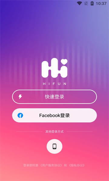 HiFun苹果下载手机版v1.1.0截图