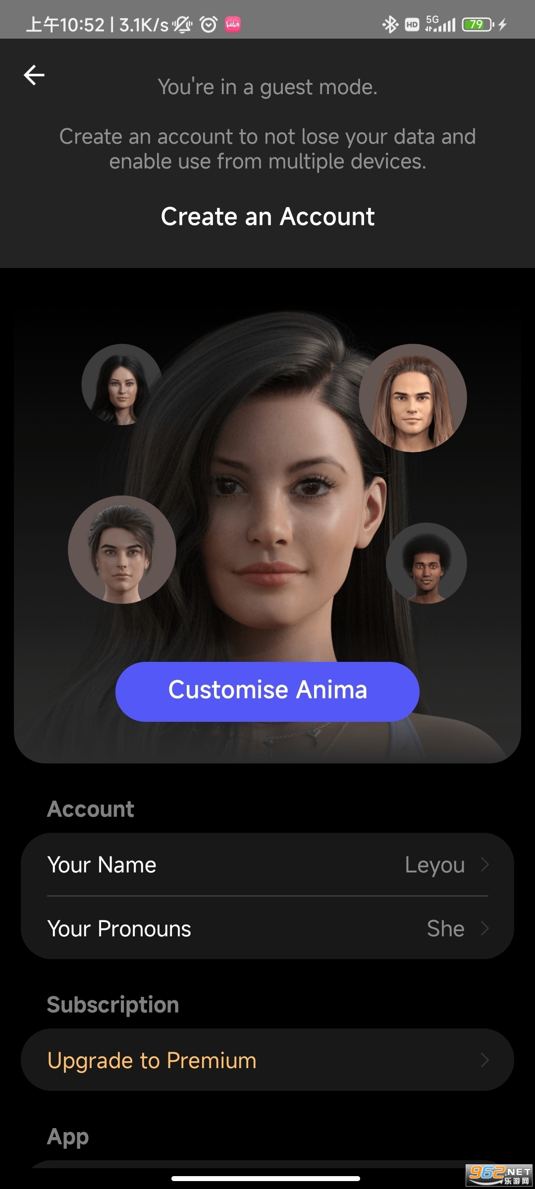 Anima虚拟AI截图