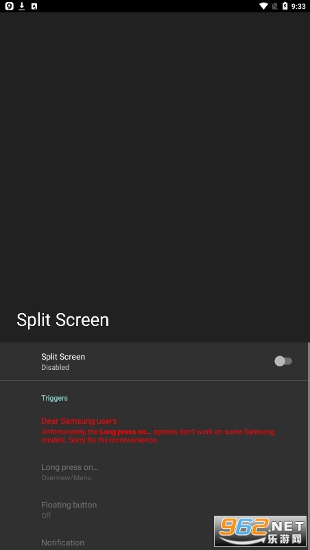 splitscreenshortcut分屏控制软件截图