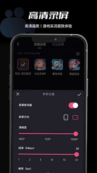 必剪app最新版截图