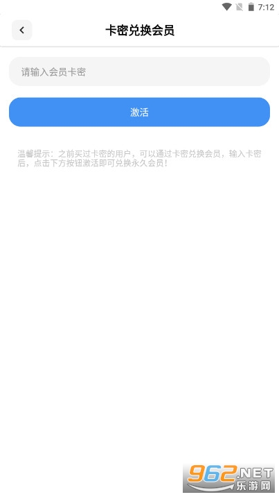 彩虹猫安卓仿浣熊ios15启动器溢价截图