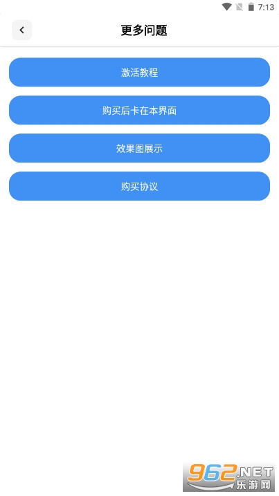 彩虹猫安卓仿浣熊ios15启动器溢价截图