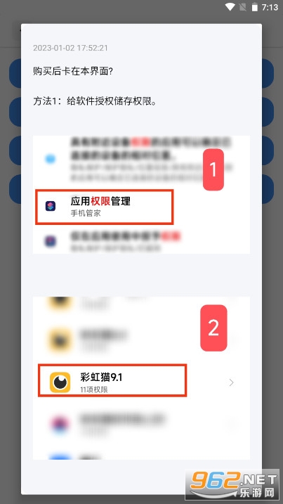 彩虹猫安卓仿浣熊ios15启动器溢价截图