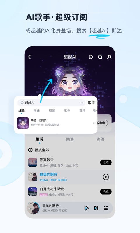 酷狗音乐车机版2022最新版官方下载v11.5.8截图