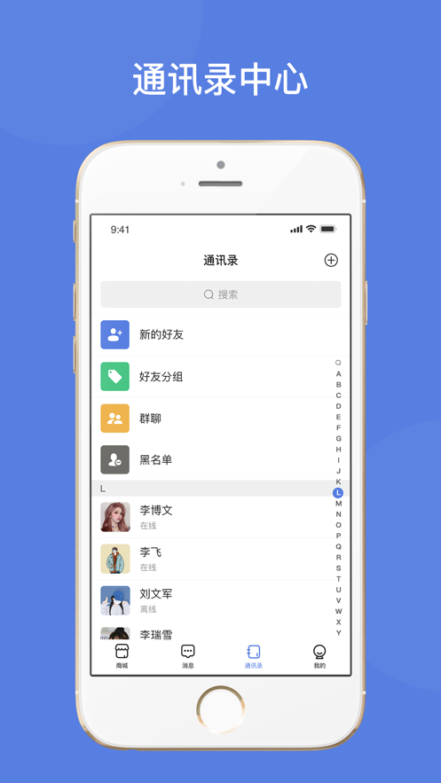 乐天易购app官方版v1.0截图