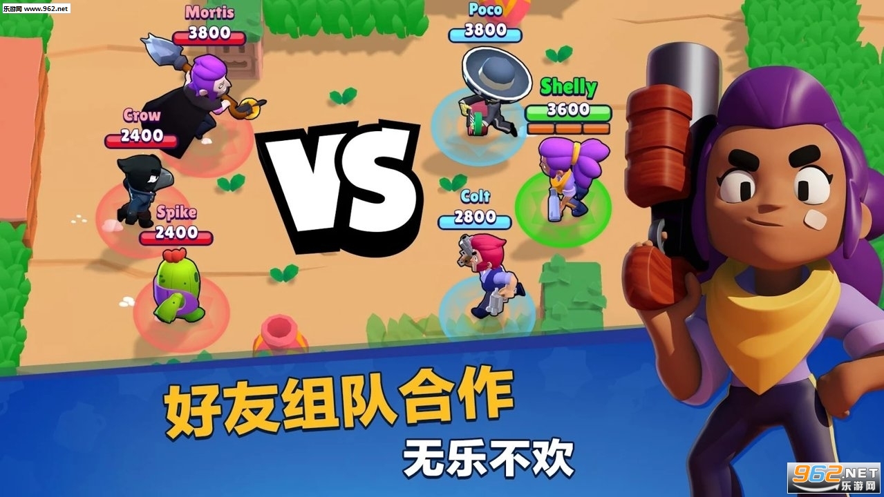 BrawlStars(荒野乱斗暗夜夺魂最新版)截图