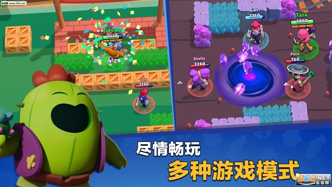 BrawlStars(荒野乱斗暗夜夺魂最新版)截图