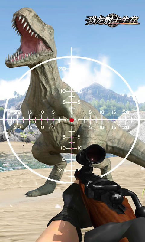 恐龙射击生存截图