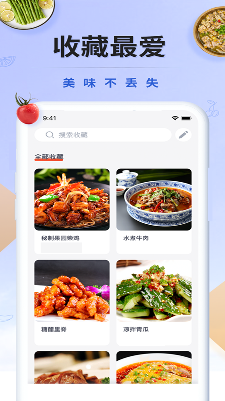 辟谷轻断食减肥食谱APP最新版v1.0截图