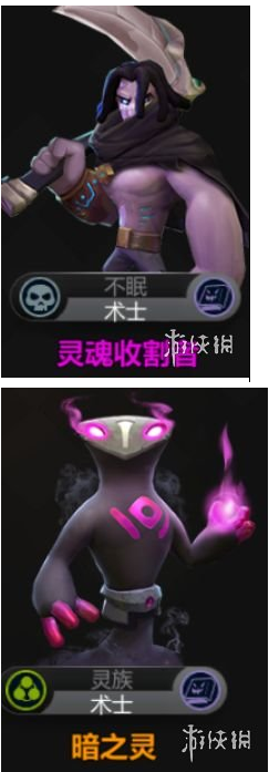 多多自走棋新手上分用什么阵容?冰川巨魔骑搭配推荐