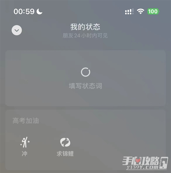 微信怎么查高考成绩