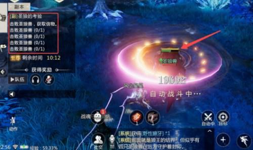 三大BOSS一击必中《魔域手游2》五星副本攻略