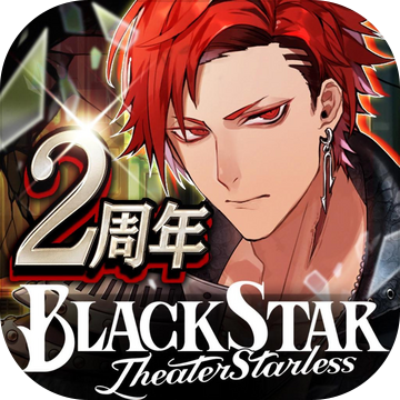 BLACK STAR的logo