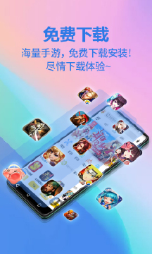 手游gm版游戏平台推荐