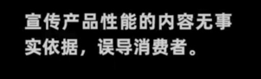 雅诗兰黛因虚假宣传被罚40万详情介绍