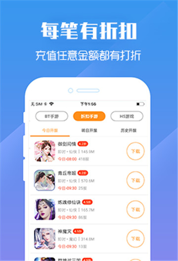 无限钻石vip变态手游app推荐