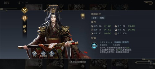 腾讯新SLG《荣耀新三国》正式定名 首次公开测试邀您品鉴