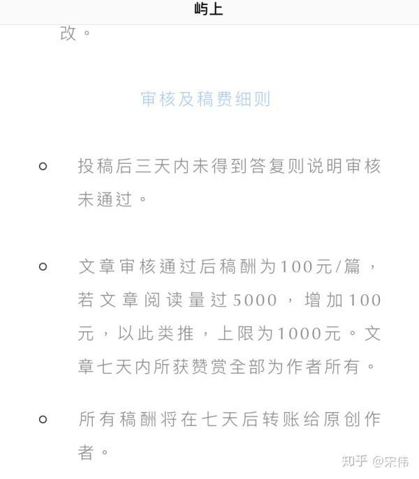 分享几个网上兼职的赚钱好办法