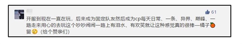 《妖精的尾巴：魔导少年》漫撒周年福利，新职业火爆来袭！