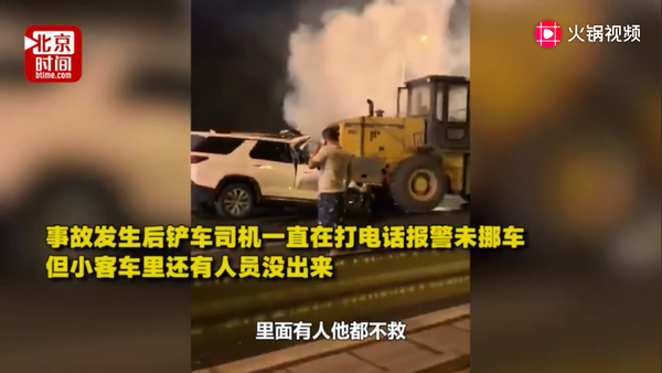 拒绝挪车两人身亡：北京小车追尾工程车后起火致2人死亡，司机疑只报警未挪车惹争议
