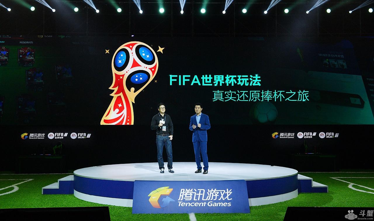 世界杯年，《FIFA足球世界》手游能否借“世界杯版权”突围体育游戏品类？