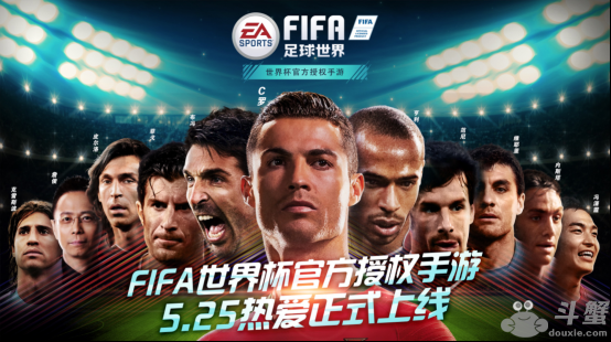 《FIFA足球世界》手游双榜登顶引爆FIFA世界杯大年，腾讯体育品类布局落地