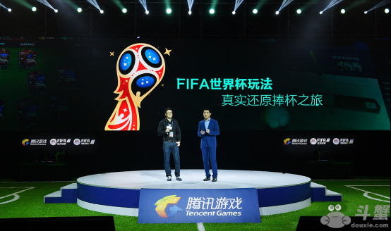 《FIFA足球世界》手游双榜登顶引爆FIFA世界杯大年，腾讯体育品类布局落地