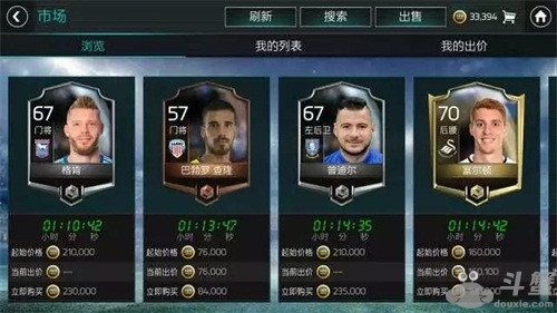 上线3小时登顶iOS总榜的《FIFA足球世界》，你今天玩了吗?