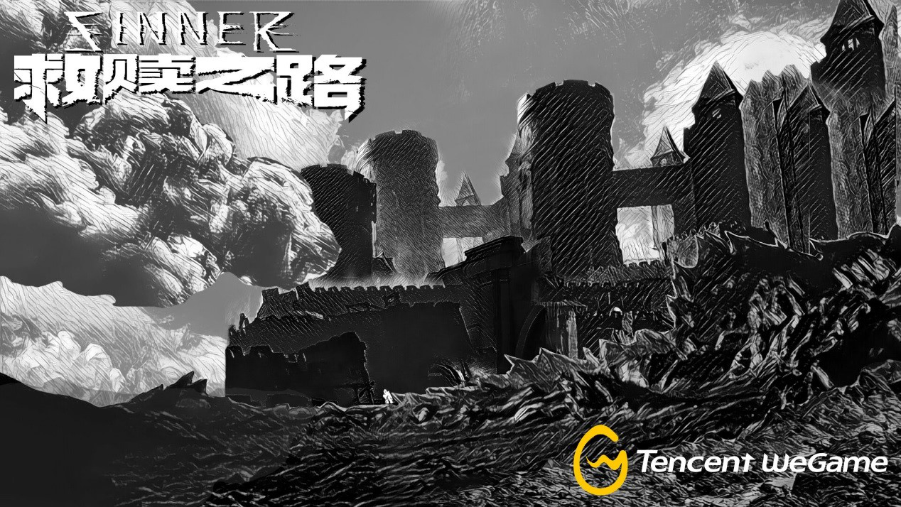 硬核动作游戏《SINNER 救赎之路》今日正式在WeGame平台发售