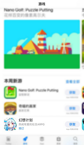 《幻想计划》iOS精品推荐 4月6日萌动公测